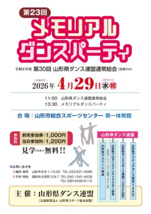 R8メモリアルDP_4cのサムネイル